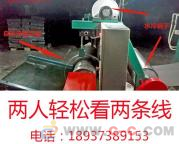 厂家供应再生胶自动称量水冷切片机 - 中国制造交易网